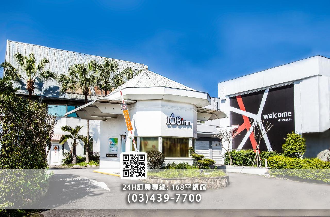 168 Motel-Pingzhen Taoyuan Eksteriør billede