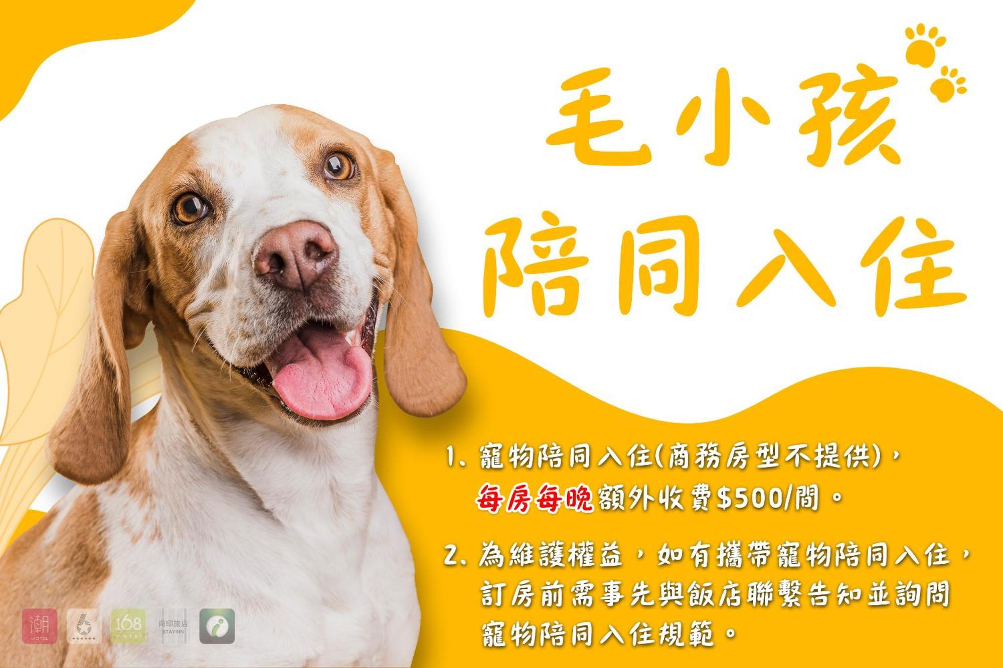 168 Motel-Pingzhen Taoyuan Eksteriør billede